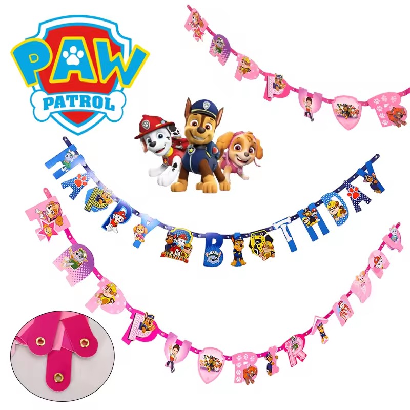 Baby Products 1 Year - باو باترول موضوع سلسلة عيد ميلاد