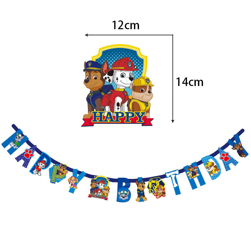 باو باترول موضوع سلسلة عيد ميل - مراجعة Baby Products 1 Year وسعره