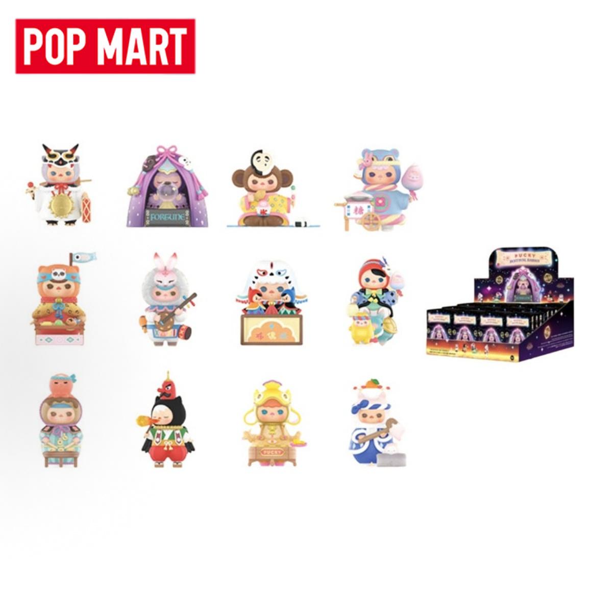 POP MART PUCKY سلسلة مهرجان ال - مراجعة Baby Products 1 Year وسعره