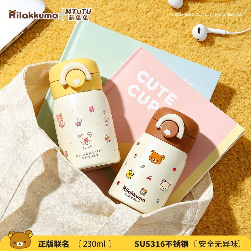 زجاجة ماء صغيرة من ريلاكوما مص - مراجعة Portable Bottle Warmer وسعره
