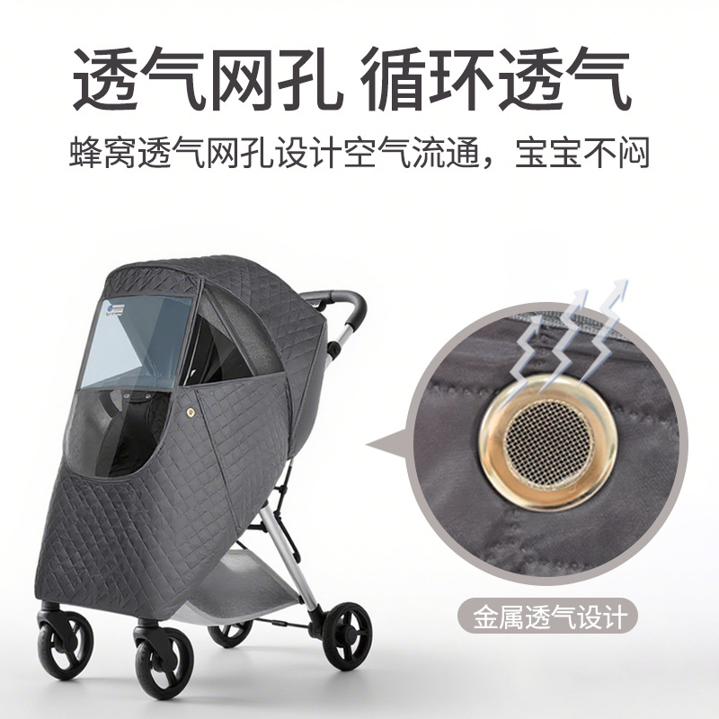 غطاء واقي من المطر لعربة الأطف - مراجعة Stroller Rain Cover وسعره